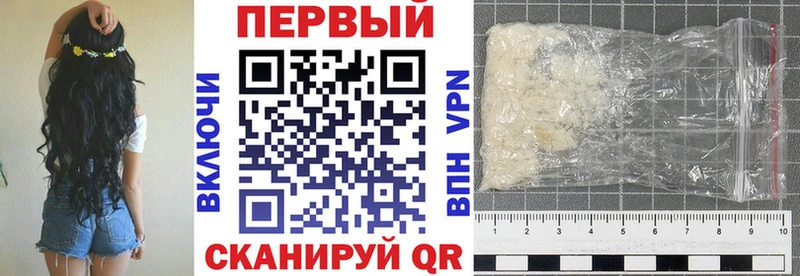 купить наркотики сайты  гидра онион  АМФЕТАМИН 97%  Новомосковск 