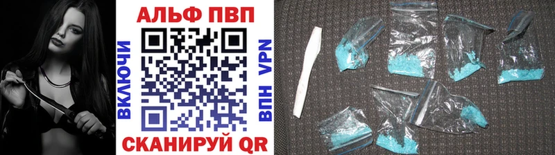 блэк спрут зеркало  Новомосковск  Альфа ПВП Crystall  что такое наркотик 