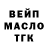Дистиллят ТГК концентрат Bmx TV