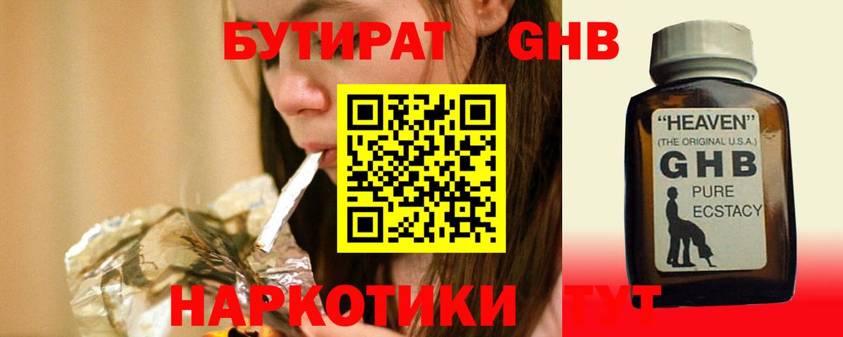 Новомосковск  MDMA  ГАШИШ  Вход с VPN  Мефедрон кристаллы  Гашиш  Марихуана  Вейп ТГК 