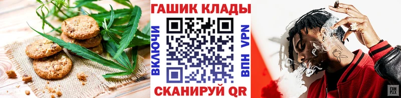 где можно купить Новомосковск Cannafood конопля