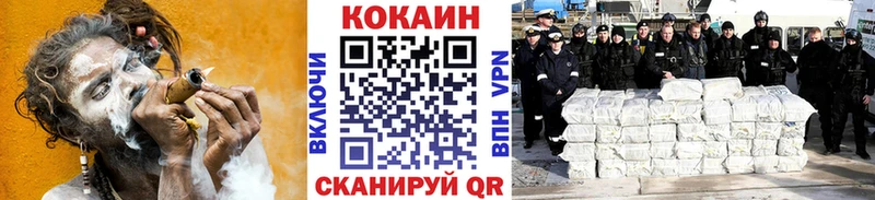 КОКАИН VHQ  где найти наркотики  Новомосковск 
