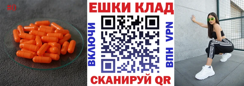 дарнет шоп  Новомосковск  Ecstasy бентли 