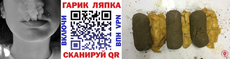 где можно купить наркотик  Новомосковск  ГАШ hashish 