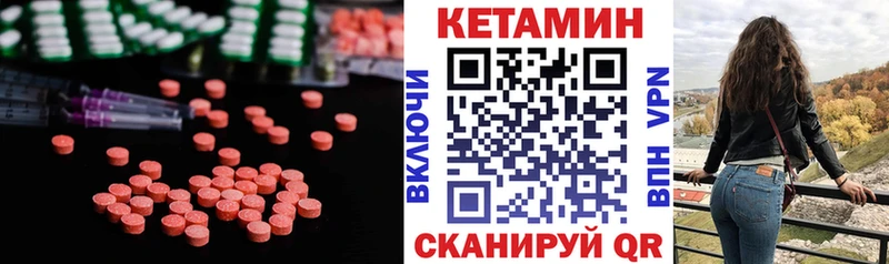магазин    Новомосковск  КЕТАМИН ketamine 