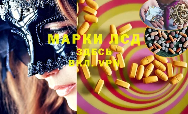 амфетамин Армянск