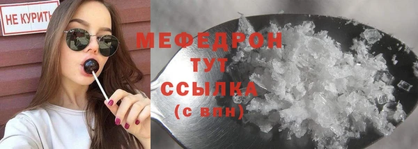 сатива Аркадак
