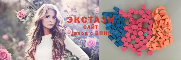 сатива Аркадак