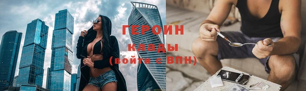 амфетамин Армянск