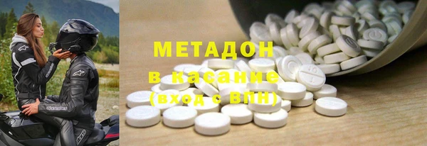 амфетамин Армянск
