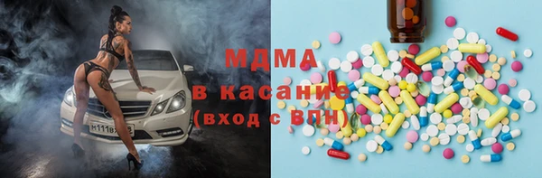 амфетамин Армянск