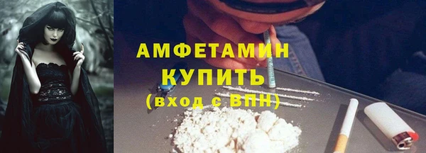 меф VHQ Переславль-Залесский