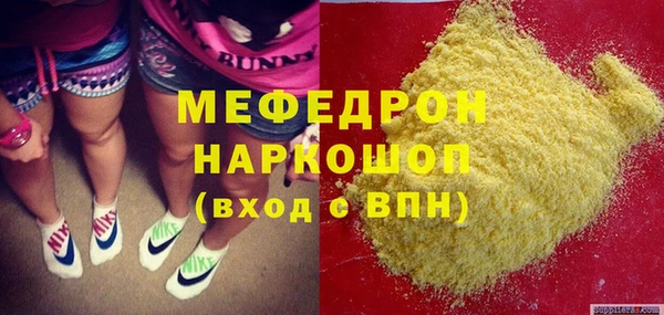 амфетамин Армянск