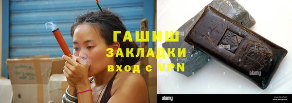 сатива Аркадак