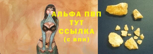амфетамин Армянск