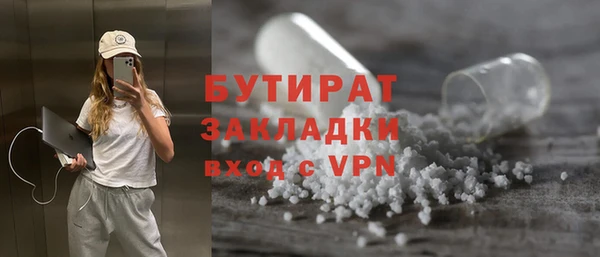 амфетамин Армянск