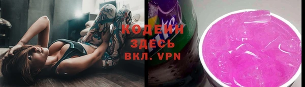 амфетамин Армянск