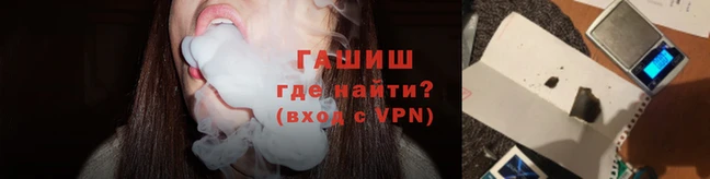 амфетамин Армянск
