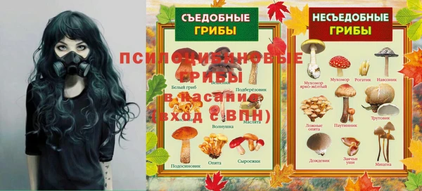 амфетамин Армянск