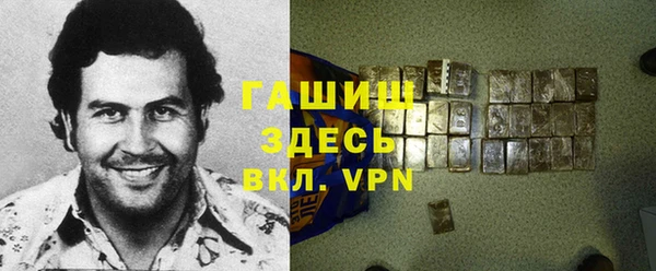 амфетамин Армянск
