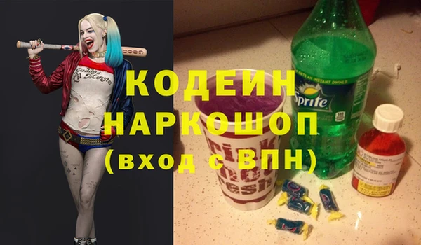 амфетамин Армянск