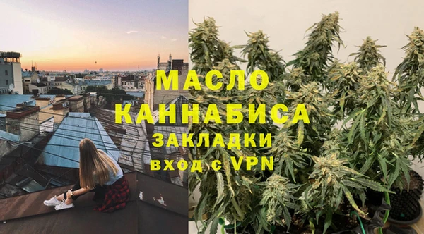 амфетамин Армянск