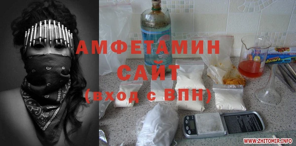 амфетамин Армянск