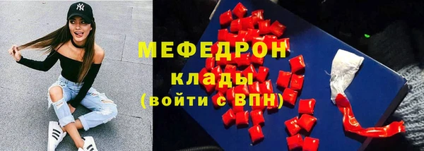 амфетамин Армянск