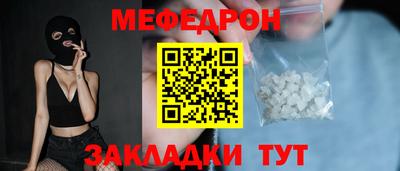 кокаин Янаул