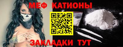 кокаин Янаул