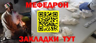 кокаин Янаул