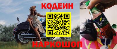 кокаин Янаул