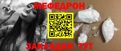кокаин Янаул
