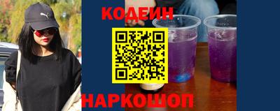 кокаин Янаул