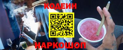 мефедрон Ярославль