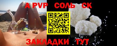 мефедрон Ярославль