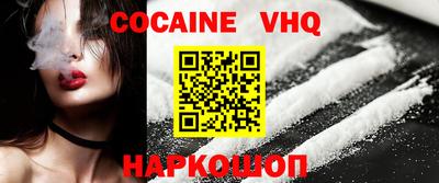 мефедрон VHQ Ярцево