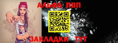мефедрон VHQ Ярцево