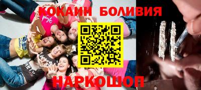 мефедрон Ярославль