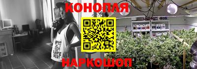 кокаин Янаул