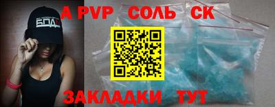 мефедрон Ярославль