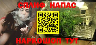 кокаин Янаул