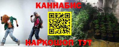 кокаин Янаул