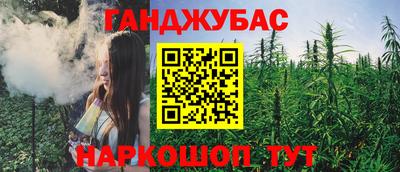 кокаин Янаул