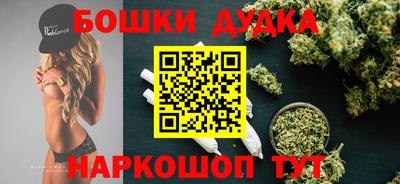 мефедрон Ярославль