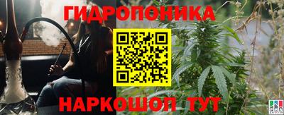 кокаин Янаул