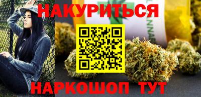 мефедрон Ярославль