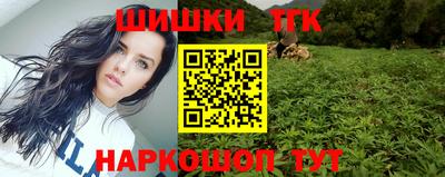 мефедрон Ярославль