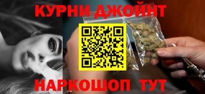 кокаин Янаул
