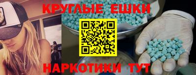 мефедрон Ярославль